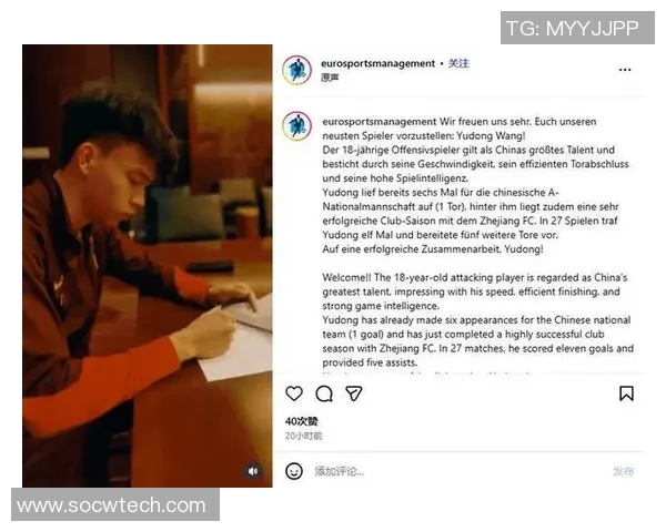 王钰栋西甲留洋前景看好新东家高层与其父亲深入洽谈引关注